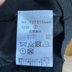 COCO DEAL　ノースリーブニットの画像