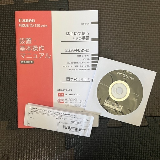 【新品、本物、当店在庫だから安心】 22日中にお問い合わせ頂いた方限り】プリンター キャノン Canon シーツ・カバー