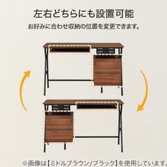 【大幅値下げ！美品】ニトリデスク(6/28まで掲載)　の画像