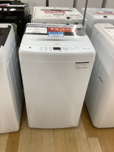 【お値下げしました！】全自動洗濯機　Haier 5.5kg リファービッシュ品