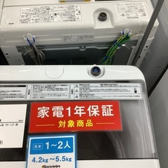 【トレファク　ラパーク岸和田店】全自動洗濯機　Haier 5.5kg リファービッシュ品の画像