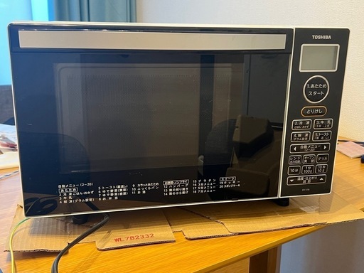 オーブンレンジ