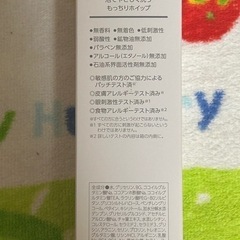 新品　お試し80ml ママ&キッズ　顔・体用シャンプーの画像