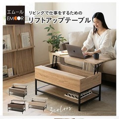 テーブル　デスク
の画像