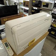 622C ダイキン エアコン 8〜12畳用 うるるとさらら 未使用品