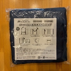 〈新品〉防災ボストンバッグ
