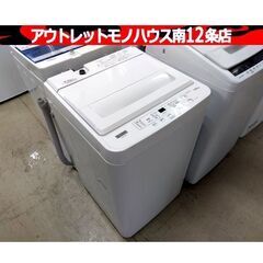 洗濯機 4.5kg 2021年製 ヤマダセレクト YWM-T45...