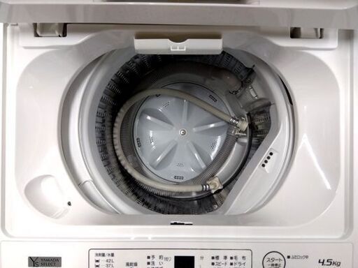 洗濯機 4.5kg 2021年製 ヤマダセレクト YWM-T45H1 YAMADA SELECT 家電 単身 札幌市 中央区 南12条
