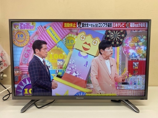Amazon | ハイセンス 32V型 液晶 テレビ HS32K225 ハイビジョン