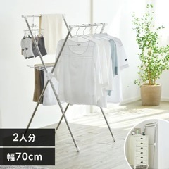【大幅お値下げ！美品】アイリスオーヤマ洗濯物干し(6/28まで掲載)