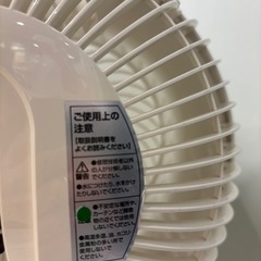 【急募】サーキュレーター
の画像