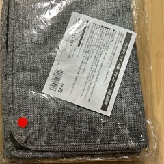 新品未使用
リラックマブランケットの画像