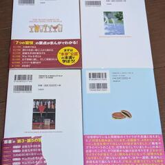 【まんがでわかる】7つの習慣1-3巻 & 怒らない技術 まとめ売りの画像