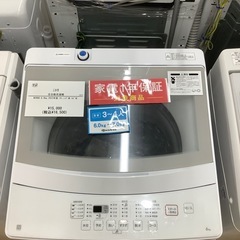 トレファク ラパーク岸和田店】全自動洗濯機 ニトリ 6.0kg 2022年製