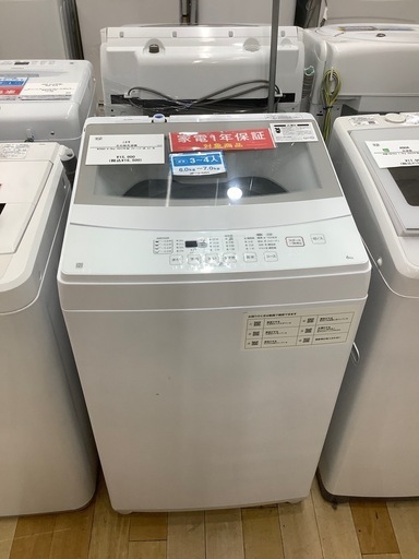 【トレファク　ラパーク岸和田店】全自動洗濯機　ニトリ　6.0kg 2022年製　クリーニング済
