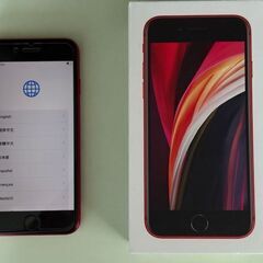 iphone se2 64GB RED 直接取引のみ