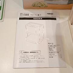 0622-131 ウマくてご麺の画像