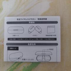 ダイソー イヤホンの画像