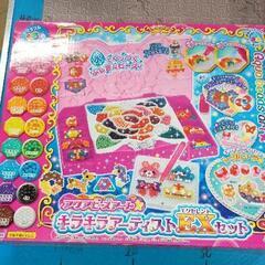 0622-113 アクアビーズ　キラキラアーティストEXセット