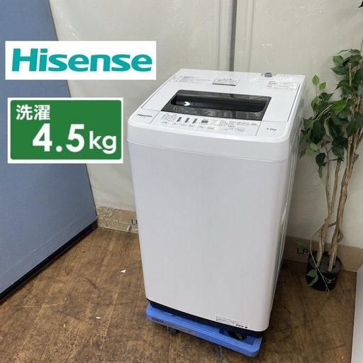 R502 ☀️ Hisense 洗濯機 （洗濯4.5㎏) 19年製 HW-T45C ⭐ 動作確認済 ⭐ クリーニング済