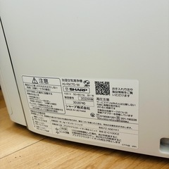 シャープ 加湿 空気清浄機 KI-RX75-W ホワイトの画像