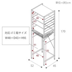キッチンラックの画像