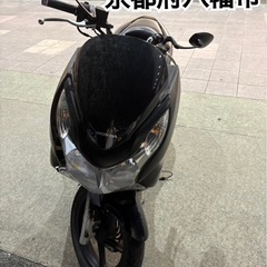 PCX125 jf28