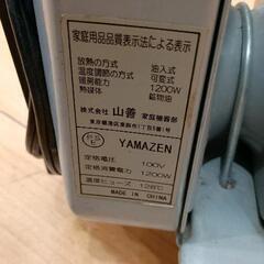 0622-143 山善オイルヒーターの画像