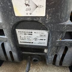 再度値下げ💴⤵　高圧洗浄機　ジャンク品　水漏れあり　本体のみ　付属品なし　ホースありませんの画像