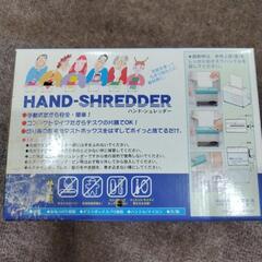 ハンドシュレッダー コンパクト 手動式 新品未使用の画像