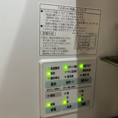 冷蔵庫の画像
