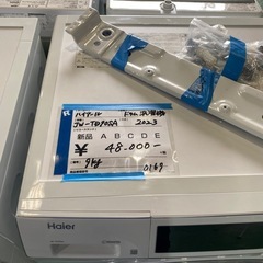 ドラム洗濯機,高年式,激安販売の画像