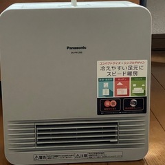 ヒーター