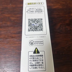 新品未開封未使用・スマートウォッチ　スクエアタイプ　ブラックの画像