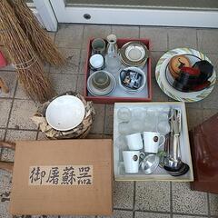 食器類