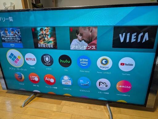 Panasonic VIERA DX850 TH-55DX850 - メルカリ