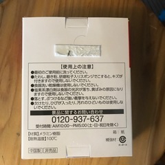 れんげ　ラーメンレンゲ
の画像