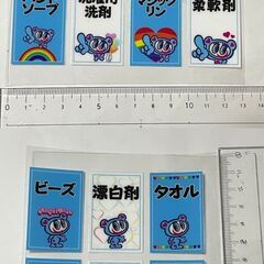 詰め替えボトル　ラベル　防水シール　ヒスミニ/サンリオ/エンジェルブルー/ガーフィールドの画像