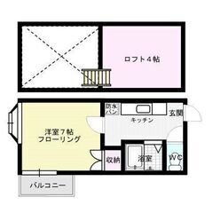 ✨初期費用5万円✨　エアコン完備♪　ネット無料♪　保証人不…