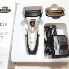 マクロス 電気シェーバー 新品の画像