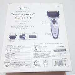 マクロス 電気シェーバー 新品の画像