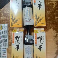 焼酎6本