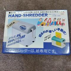 ハンドシュレッダー 手動式 紙専用 新品未使用の画像