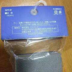 あげます　野球　ソフトボール　お手入れスポンジ　未開封の画像