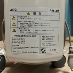 オイルヒーターの画像