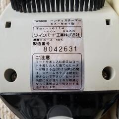 ハンディスチーマーの画像