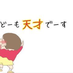 楽しく愉快に…🤗