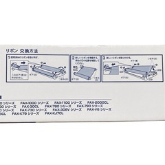ブラザー詰め替え用リボン PC-404RF 未使用未開封品の画像