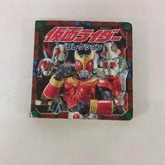 0622-080 仮面ライダーコレクション