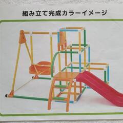 ブランコパークDX.すべり台